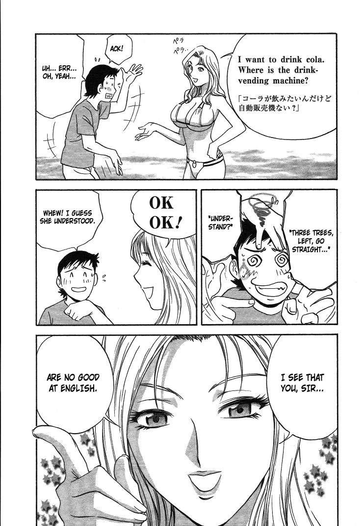 Boing Boing Teacher Chapter 2000 Page 9